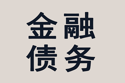 20年民间借贷纠纷，诉讼时效还能追索吗？